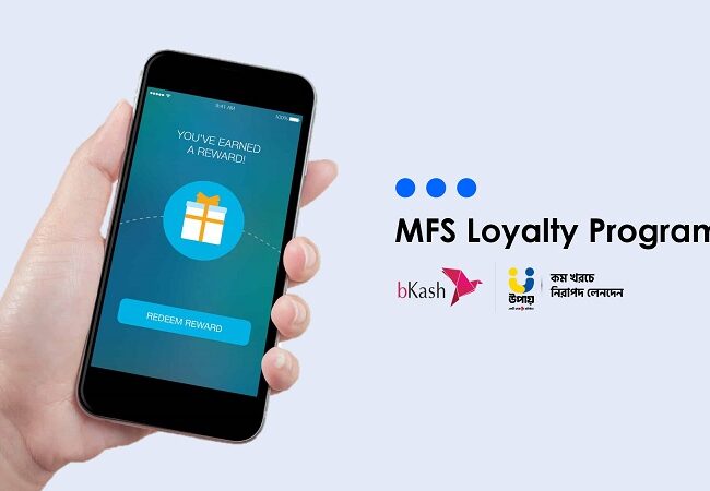 Loyalty Program for MFS Customers in Bangladesh: bKash vs upay